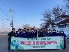 불은면 부녀회, 해안가 및 나들길 환경정비로 새 단장