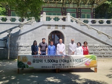 내가면 적석사, 자비쌀 나눔 행사