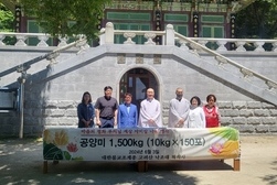 내가면 적석사, 자비쌀 나눔 행사