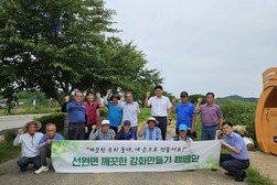 선원면 농촌지도자회, 무더위 속 환경정비 구슬땀
