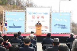 강화군, 강화기독교 역사 기념관 준공