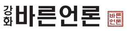 바른언론 임직원 일동의 2025년 신년사