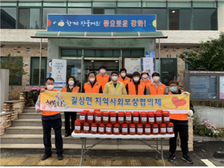 길상면 지역사회보장협의체, 정성가득 “사랑의 순무김치 나눔 행사”펼쳐