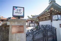 강화군, 관광통한 지역경제 활력제고