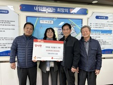 양사면 인화1리 주민 일동, 이웃돕기 성금 기탁