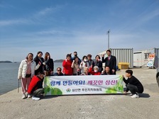 삼산면 주민자치위원회,하리 선착장 일원 환경정화 활동 및 옥외광고물 정비 