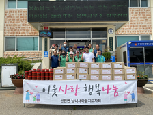 선원면 남녀새마을지도자회, 취약계층 반찬 나눔