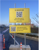 강화군, 교동도 민통선 출입이 편리해졌다