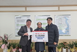 길상면에 새해 맞이 이웃돕기 성금 기탁