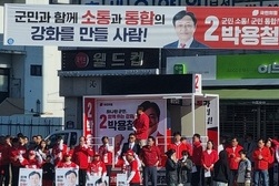 박용철 후보, ‘강화군수 선거승리 출정식’ 개최 “강화군민과 함께, 군민통합‧중단없는 강화발전 반드시 이룰 것”