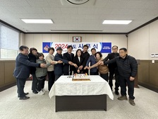불은면, 유관단체장들과 함께 시무식 개최