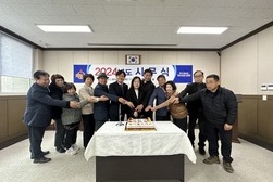 불은면, 유관단체장들과 함께 시무식 개최