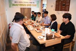 강화군, 민원담당 공무원 소통의 자리 마련