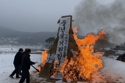양사면 덕하3리, 풍년 기원 달집태우기 개최