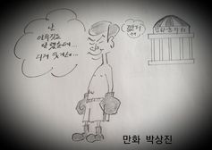 [단독] A군의원 고모는 “엄마를 부추겨 때리게 하고 충동질했다”