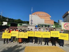 길상초등학교 학부모회, 학교 주변 교통캠페인 실시