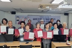 강화군노인복지관, ‘실버디지털 기기활용 지도자 양성교육’ 성료