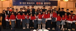 민주평통 강화군협의회, 지역 청·장년 토론회 개최 ‘통일공감대 형성 위한 청년의 역할과 과제 논의’