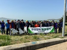 양도면, APEC 정상회의 유치위한 환경정화 활동