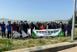 양도면, APEC 정상회의 유치위한 환경정화 활동