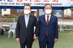 바르게살기운동 강화군협의회, 제13대 임인관 회장 취임식