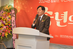 강화군, 주민자치위원 한마음대회 성료