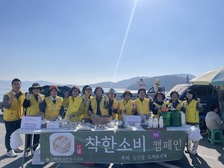 강화군자원봉사센터, 우리 쌀 홍보 릴레이 캠페인