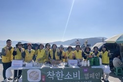 강화군자원봉사센터, 우리 쌀 홍보 릴레이 캠페인