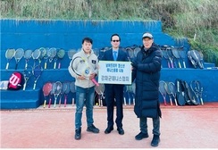 “테니스의 힘으로 행복 전한다” 강화군 테니스협회 훈훈한 후원