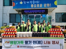 양도면 지역사회보장협의체, 손수 만든 밑반찬으로 80가구에 사랑 나눔