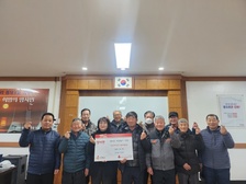 양사면 이장단, 사랑의 이웃돕기 성금 기탁