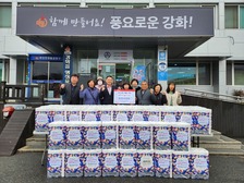 강화농협 농가주부모임, 강화읍에 생필품 기탁