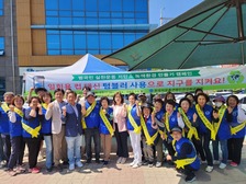  한국자유총연맹 강화군지회, 저탄소 녹색성장 및 자원순환 실천운동 앞장서
