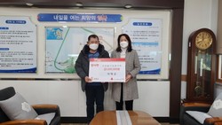 양사면, 연말연시 기부 잇따라.. 이웃사랑 실천