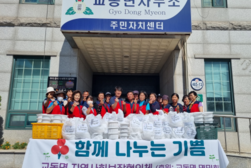 교동면 지역사회보장협의체 ‘밑반찬 나눔으로 사랑 전해요’