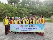 삼산면 자원봉사상담가, 깨끗한 마을 우리가 지켜요!