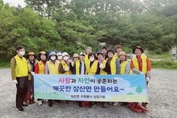 삼산면 자원봉사상담가, 깨끗한 마을 우리가 지켜요!