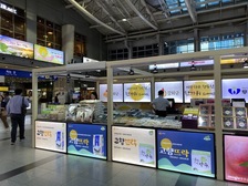 KTX 용산역에 강화 우수 농·특산물 매장 운영
