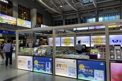 KTX 용산역에 강화 우수 농·특산물 매장 운영