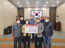 교동면노인회 추석맞이 이웃돕기 성금 기탁