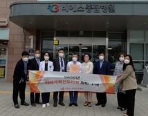 강화군, 치매극복선도단체 지정 및 현판 수여