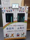 강화군, “유모차 소독기 무료로 이용하세요”