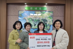 화도면 농가주부모임, 강화군 복지재단에 기부 손길 펼쳐