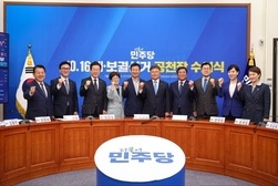 더불어민주당, 한연희 강화군수 후보 공천장 수여식 개최