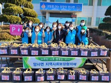 양사면 지역사회보장협의체, 설맞이‘건강꾸러미’전달