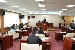강화군의회 ‘제288회 임시회’ 개회