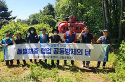 강화군, 농림지·산림지 인접 돌발해충 공동방제 실시