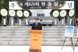 숭고한 희생을 잊지 않겠습니다… 강화군, 제69회 현충일 추념식 개최