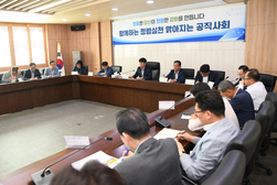 윤도영 강화군수 권한대행 주재 간부회의 개최
