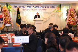 강화군 새마을회, 한 해를 마무리하는 화합의 행사 개최